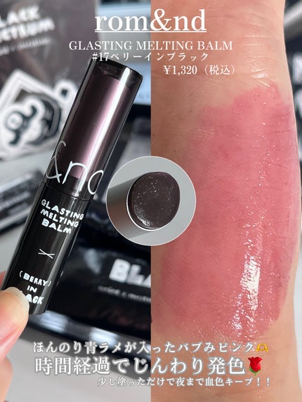 ベターザンアイズ/rom&nd/アイシャドウパレットを使ったクチコミ(2枚目)