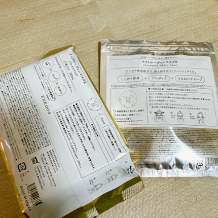 メイクルーティンマスクR/b idol/シートマスク・パックを使ったクチコミ(2枚目)