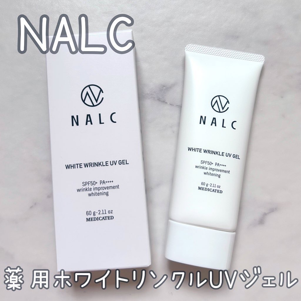 薬用ホワイトリンクルUVジェル/NALC/日焼け止めジェルを使ったクチコミ（1枚目）