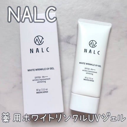 薬用ホワイトリンクルUVジェル/NALC/日焼け止めジェルを使ったクチコミ(1枚目)