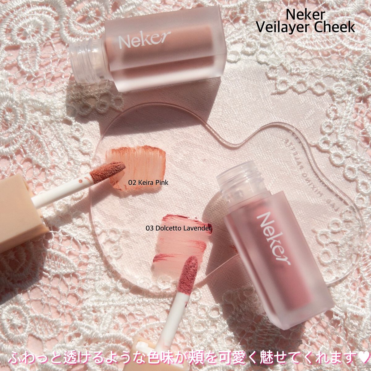 カラースエードリップロッカー/Neker /口紅を使ったクチコミ(4枚目)