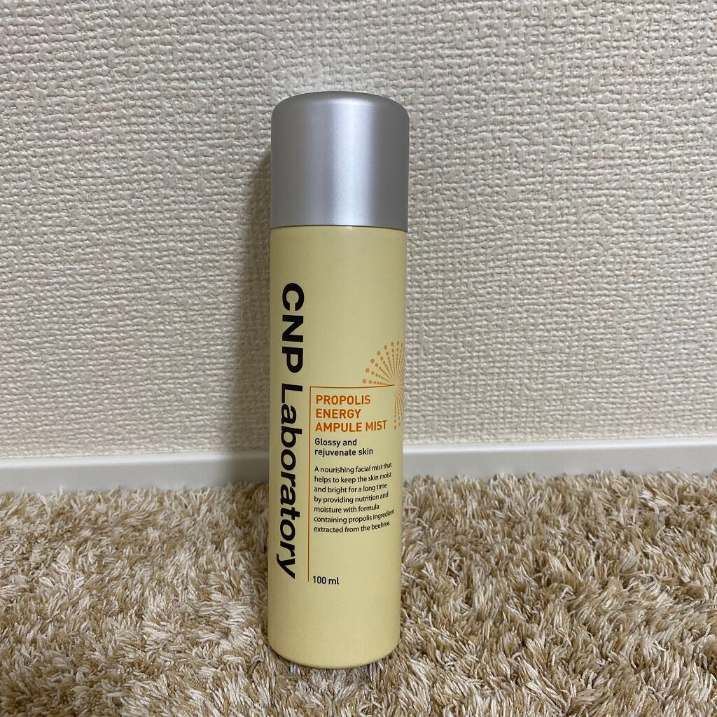 プロP ミスト/CNP Laboratory/ミスト状化粧水を使ったクチコミ(2枚目)