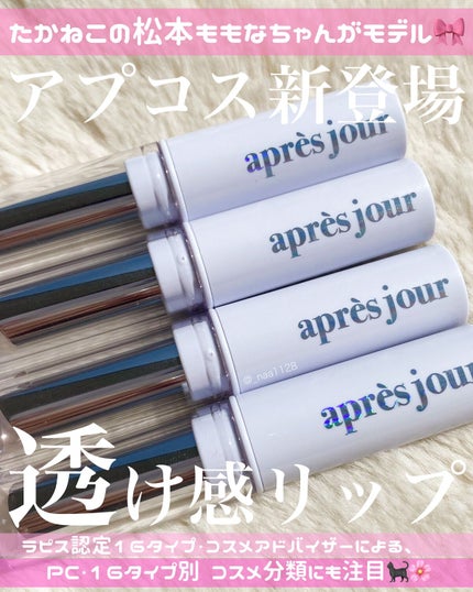 ã«ã©ãŒãªãã/ã¢ãã¬ãžã¥ãŒã«/å£çŽ
ã䜿ã£ãã¯ãã³ãïŒ1æç®ïŒ