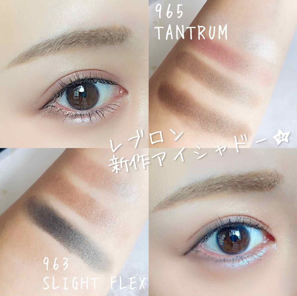 ソー フィアス! プリズマティック パレット/REVLON/アイシャドウパレットを使ったクチコミ(1枚目)