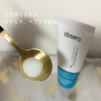 グリーンカーミングブルーレーションクリーンアンプル/obsero/美容液を使ったクチコミ(6枚目)