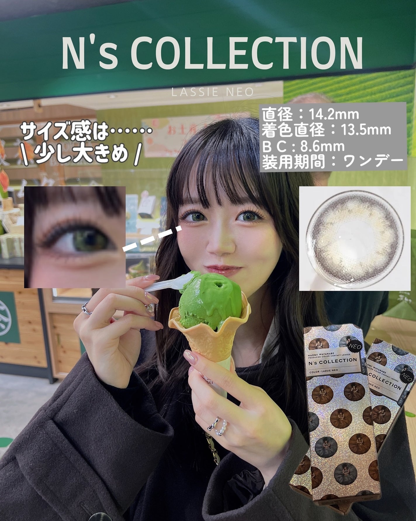 N’s COLLECTION 1day/N’s COLLECTION/ワンデー(1DAY)カラコンを使ったクチコミ(1枚目)