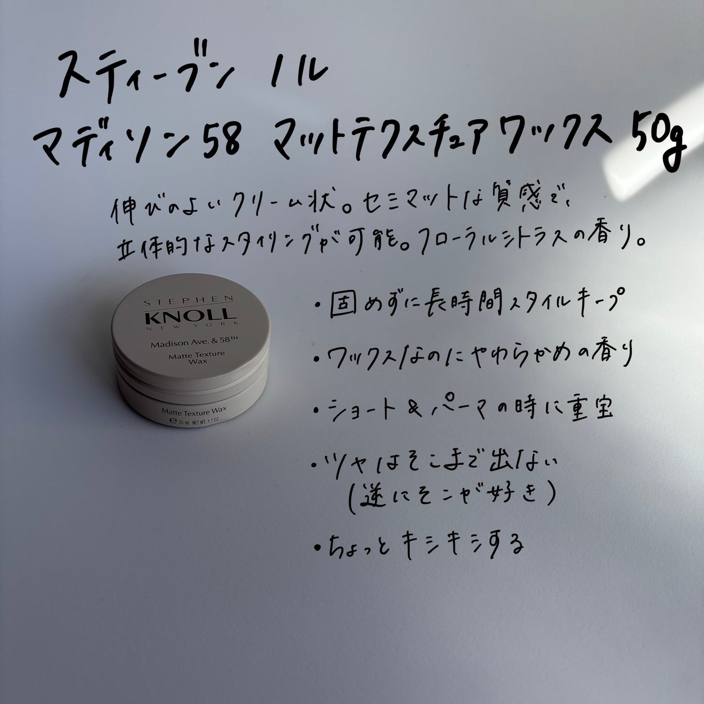 N. ナチュラルバーム/N./ヘアバームを使ったクチコミ(9枚目)