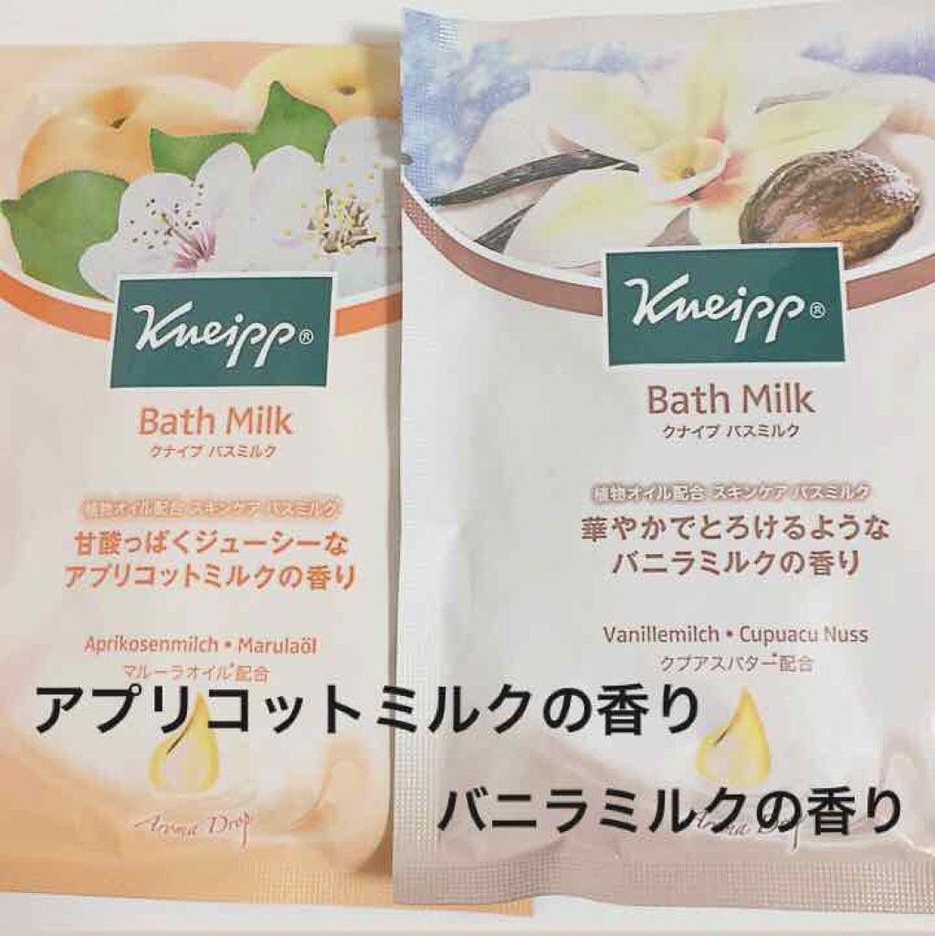 バスミルク コットンミルクの香り/クナイプ/入浴剤を使ったクチコミ（2枚目）