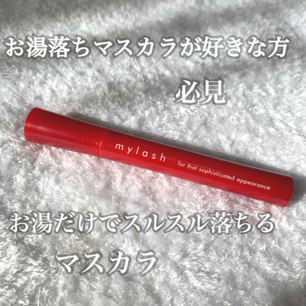 オペラ マイラッシュ アドバンスト/OPERA/マスカラを使ったクチコミ(1枚目)