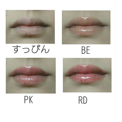 リップモイストエッセンスカラー/d プログラム/リップ美容液を使ったクチコミ(3枚目)