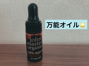 ARオイル N/john masters organics/ヘアオイルを使ったクチコミ（1枚目）