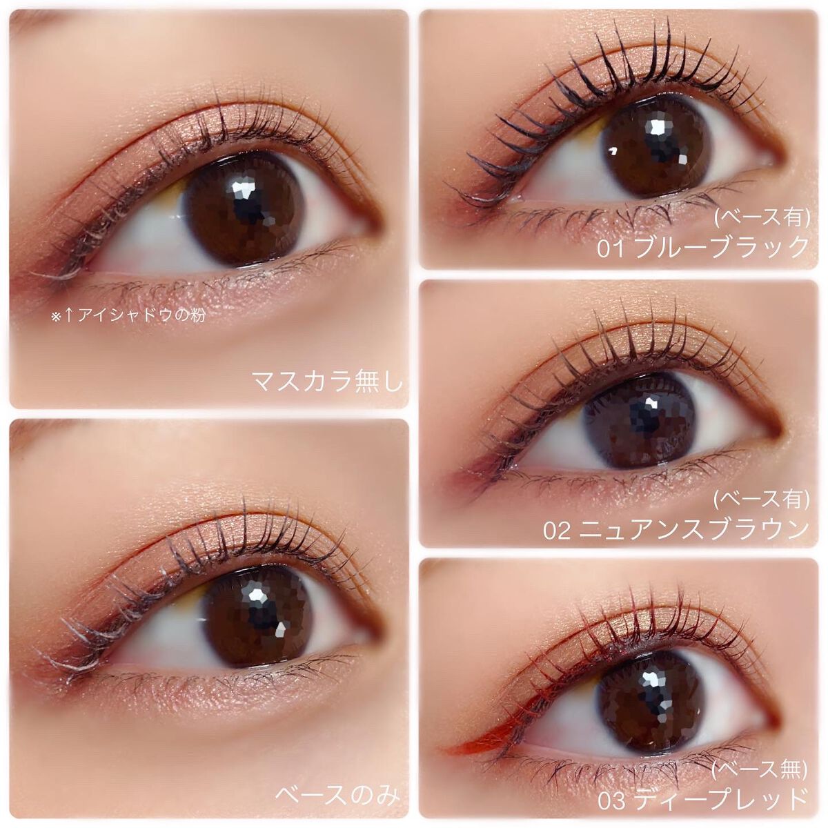 麗しマスカラ /Fujiko/マスカラを使ったクチコミ(7枚目)