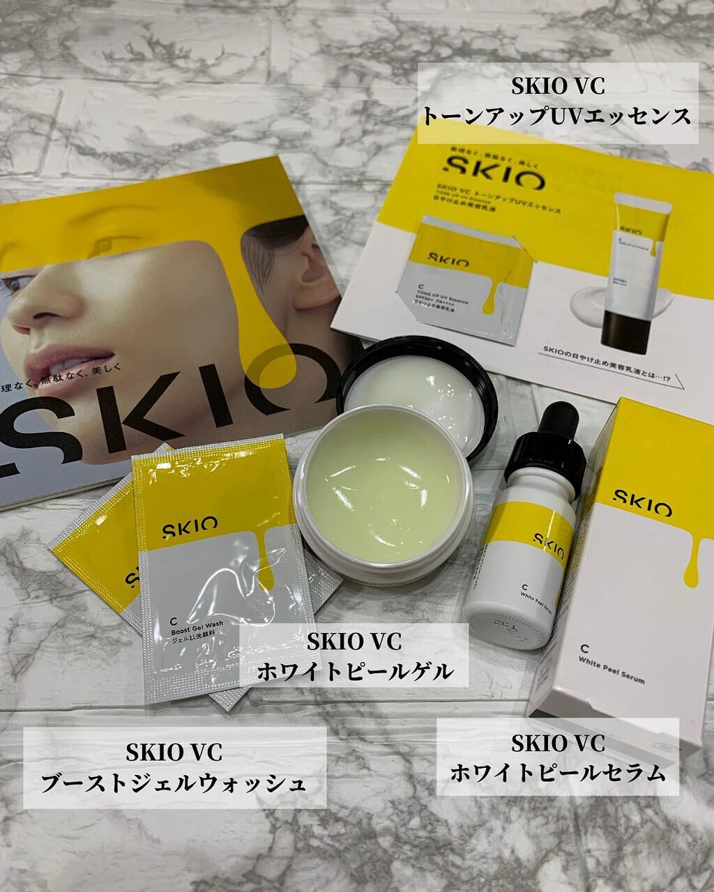 kumi◡̈*.k222 on LIPS 「ロート製薬@skio_officialSKIOVC7日間トライ..」(2枚目)