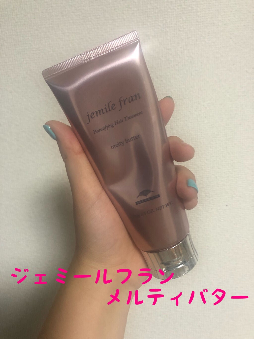 メルティバター/ジェミールフラン/ヘアバームを使ったクチコミ(1枚目)