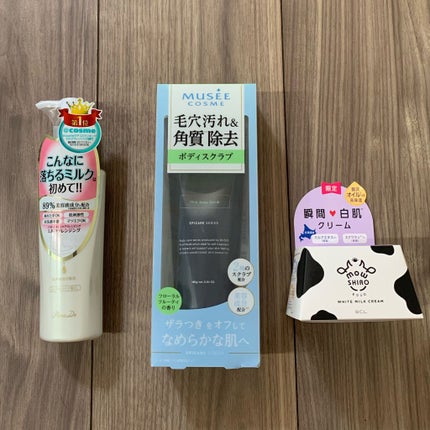 トーンアップクリーム モイストラベンダー/モウシロ/化粧下地を使ったクチコミ(2枚目)
