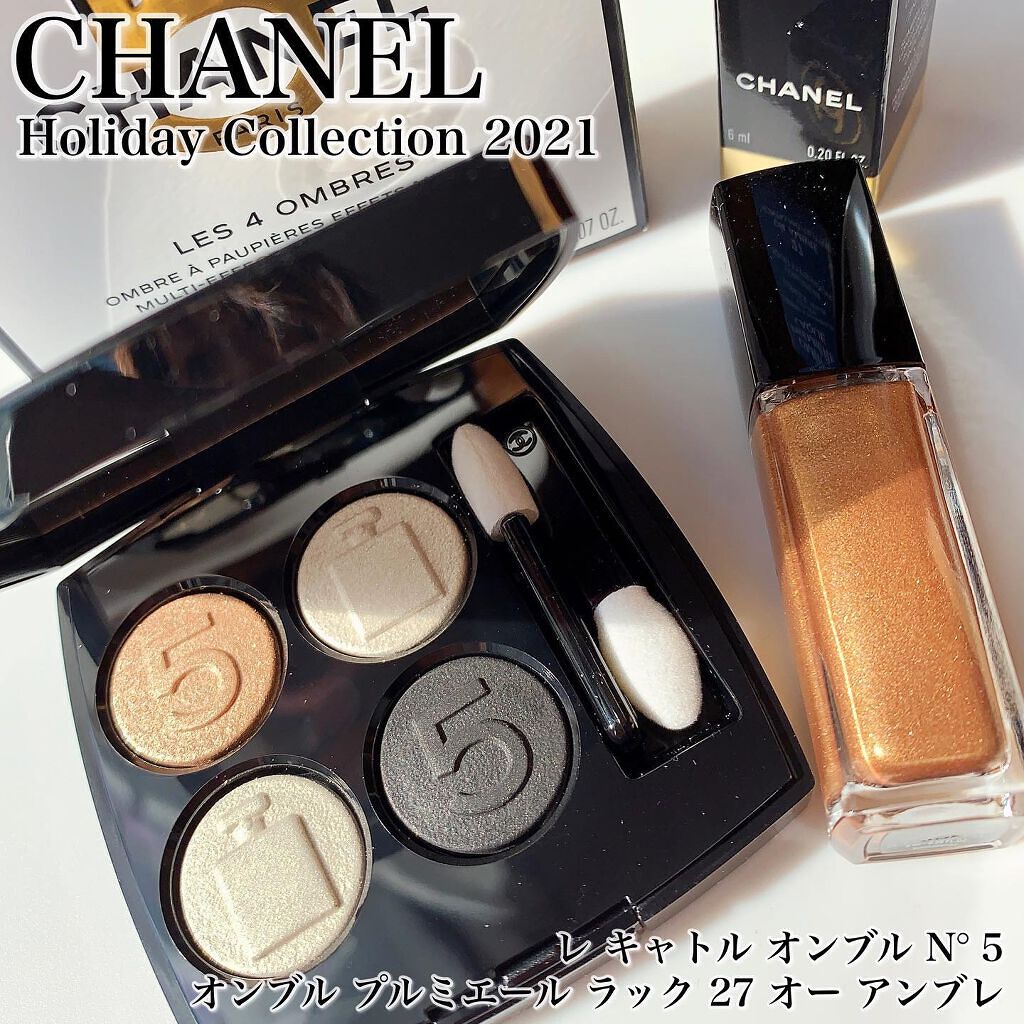 レ キャトル オンブル/CHANEL/アイシャドウパレットを使ったクチコミ(1枚目)