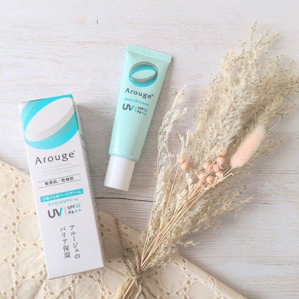 モイストUVクリーム/アルージェ/日焼け止めクリームを使ったクチコミ(1枚目)