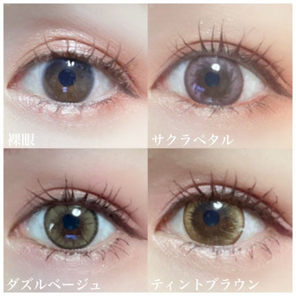 MOLAK 1day/MOLAK/ワンデー(1DAY)カラコンを使ったクチコミ(7枚目)