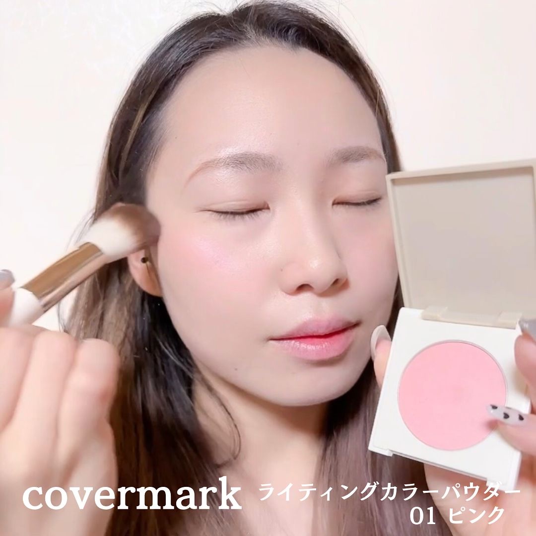 カバーマーク　ライティング カラー パウダー 01 ピンク/COVERMARK/パウダーチークを使ったクチコミ（3枚目）