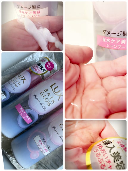 バスグロウ リペア&シャイン シャンプー / トリートメント/LUX/市販シャンプーを使ったクチコミ(2枚目)