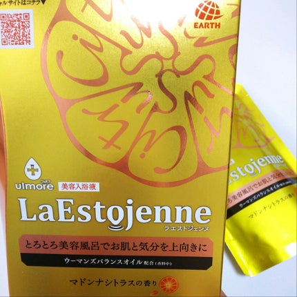 ウルモア ラエストジェンヌ マドンナシトラスの香り/ウルモア/入浴剤を使ったクチコミ(3枚目)