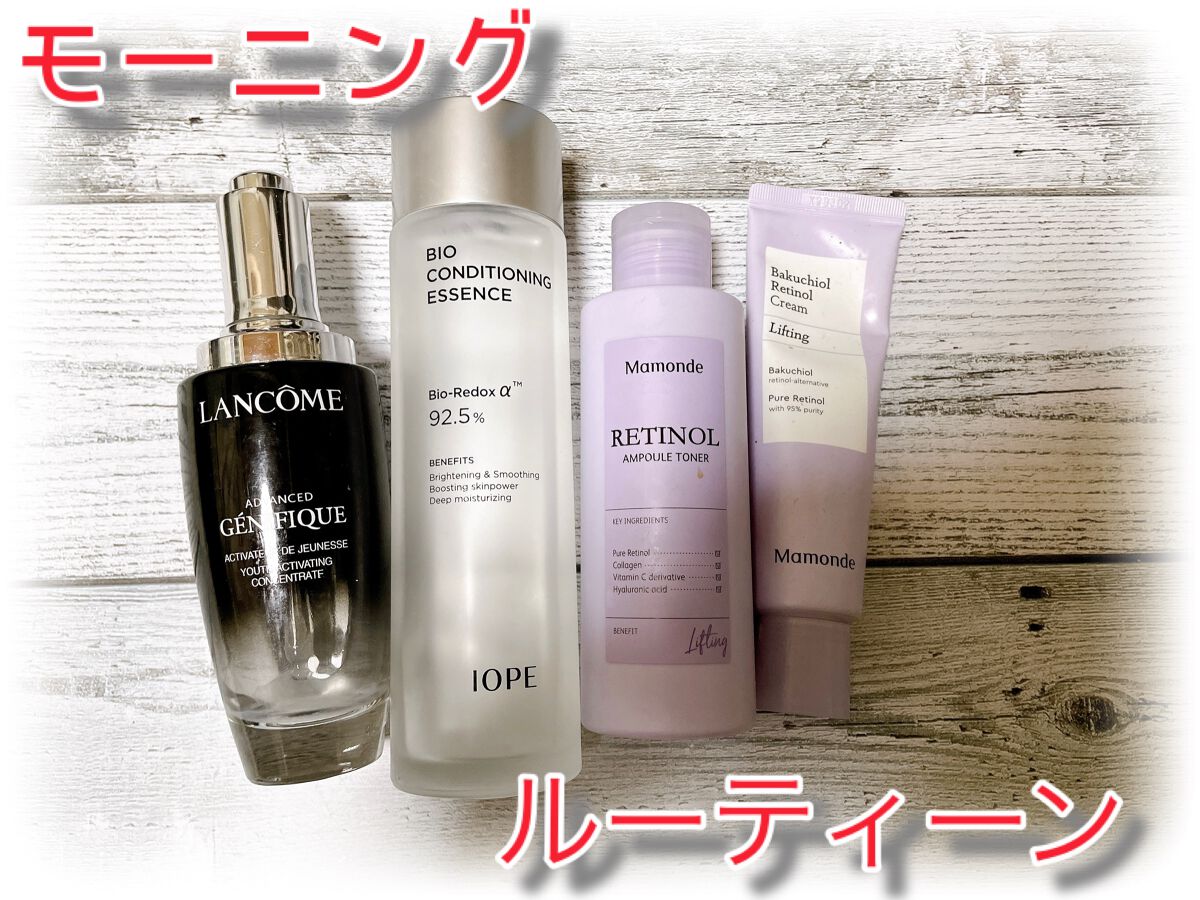 試してみた】ヴィンテージ シングル エクストレクト エッセンス