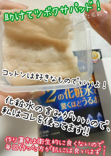シルコットうるうるコットン シルコットを使った口コミ よく見かけるコレ 使ったら手放せなくなって By ヤバミドリ いいね参上 30代前半 Lips