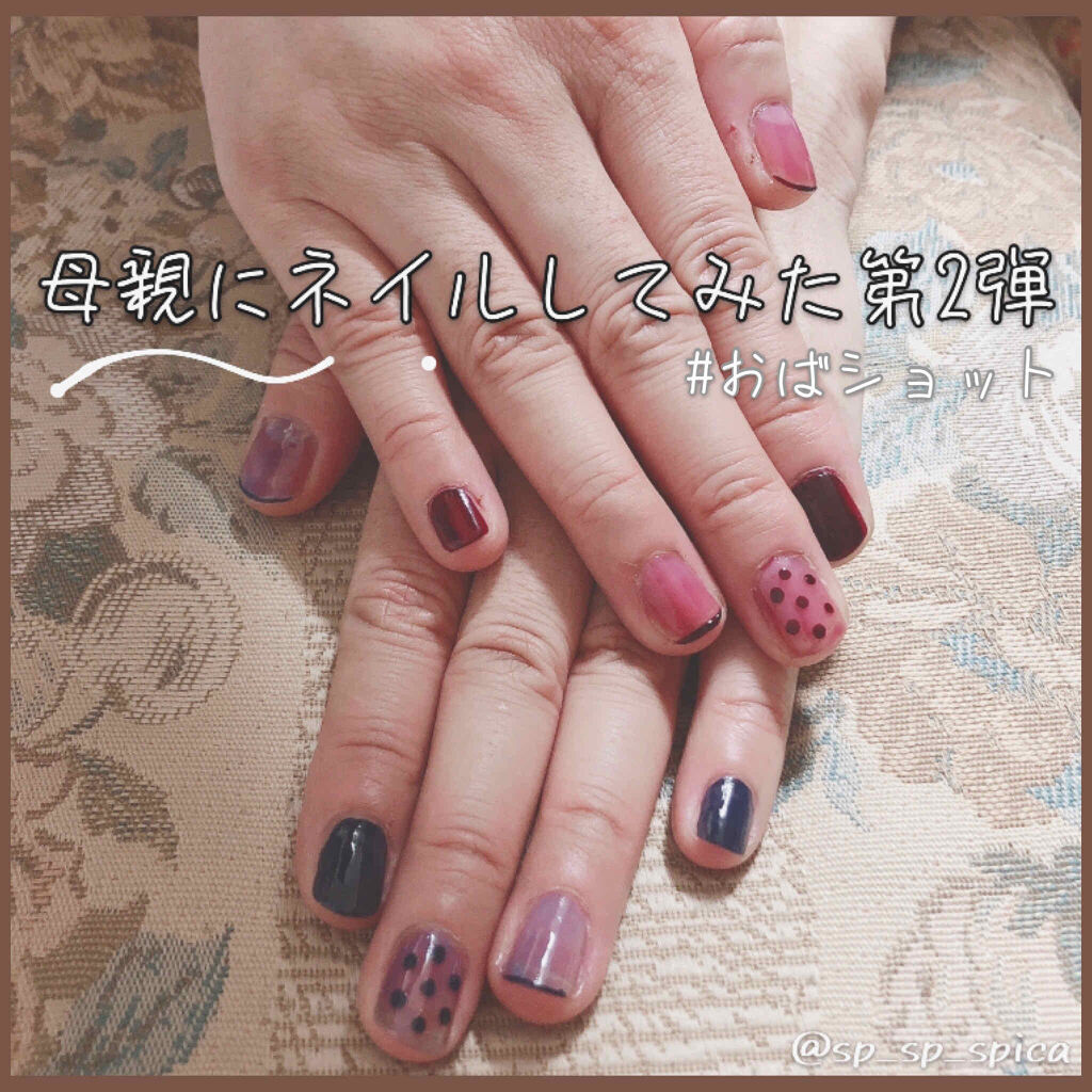 ネイル エナメル/ちふれ/マニキュアを使ったクチコミ（1枚目）