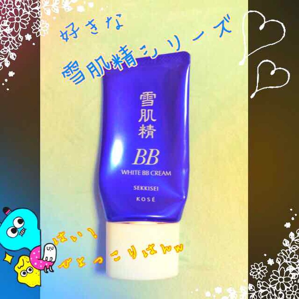 ホワイト BB クリーム モイスト/雪肌精/BBクリームを使ったクチコミ（1枚目）