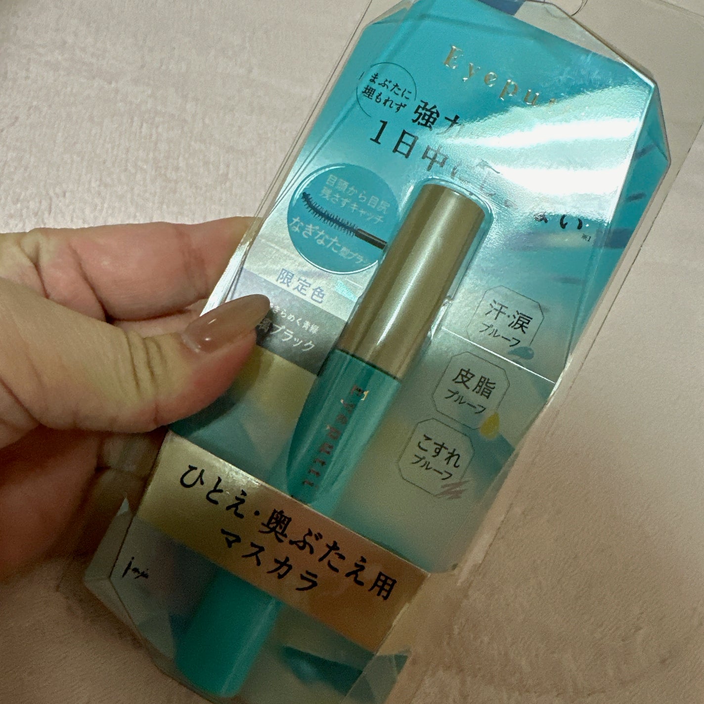 ひとえ・奥ぶたえ用マスカラ/アイプチ®/マスカラを使ったクチコミ(1枚目)