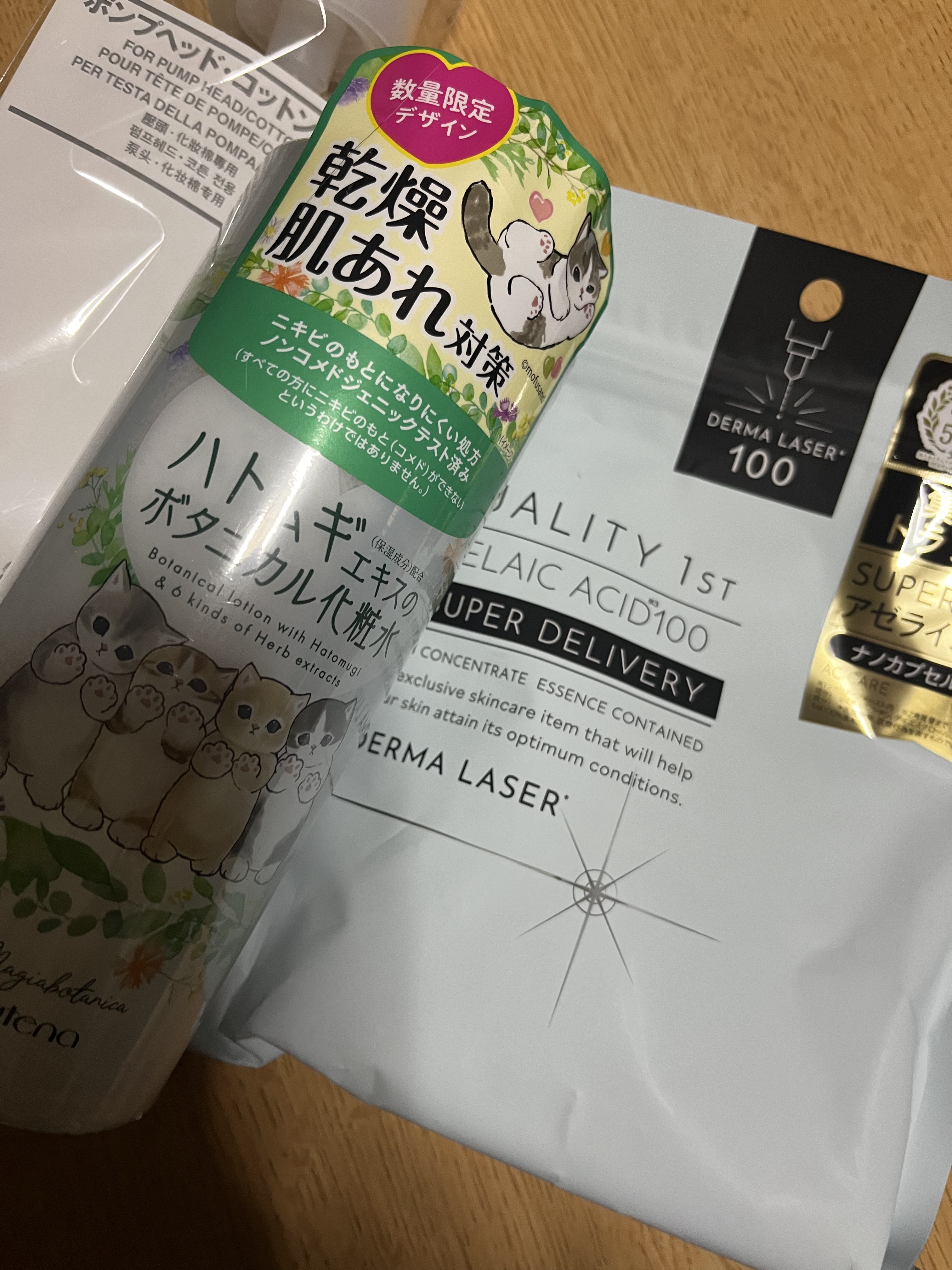 スキンコンディショナー mofusand限定コラボパッケージ（ゆるにゃん）/マジアボタニカ/化粧水を使ったクチコミ（1枚目）