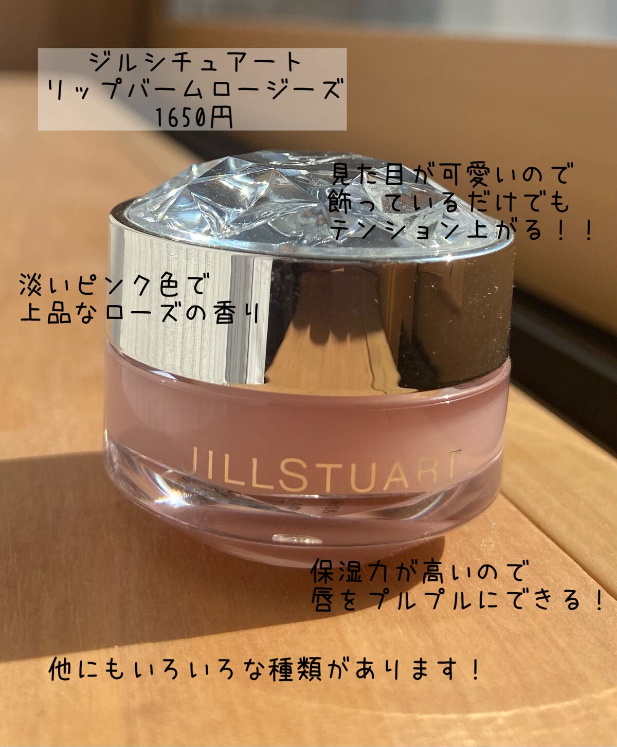 ホワイトリリー オードパルファン/SHIRO/香水(レディース)を使ったクチコミ(2枚目)