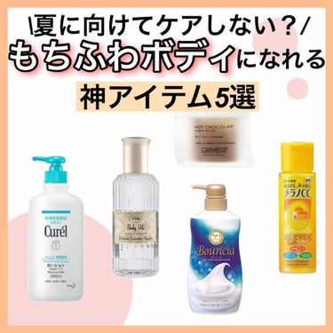 薬用しみ対策 美白化粧水/メラノCC/化粧水を使ったクチコミ（1枚目）