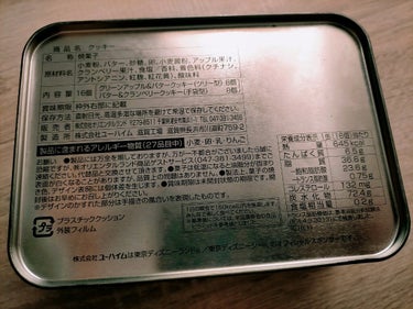 ディズニーリゾート空缶 ディズニーリゾート空缶 Maksismt Lv ディズニーリゾート空缶 ディズニーリゾート空缶 Maksismt Lv