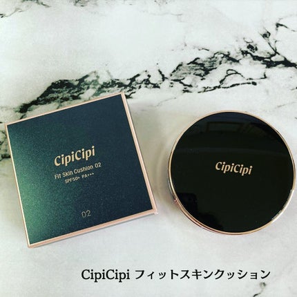シピシピ フィットスキンクッション/CipiCipi/クッションファンデーションを使ったクチコミ(1枚目)