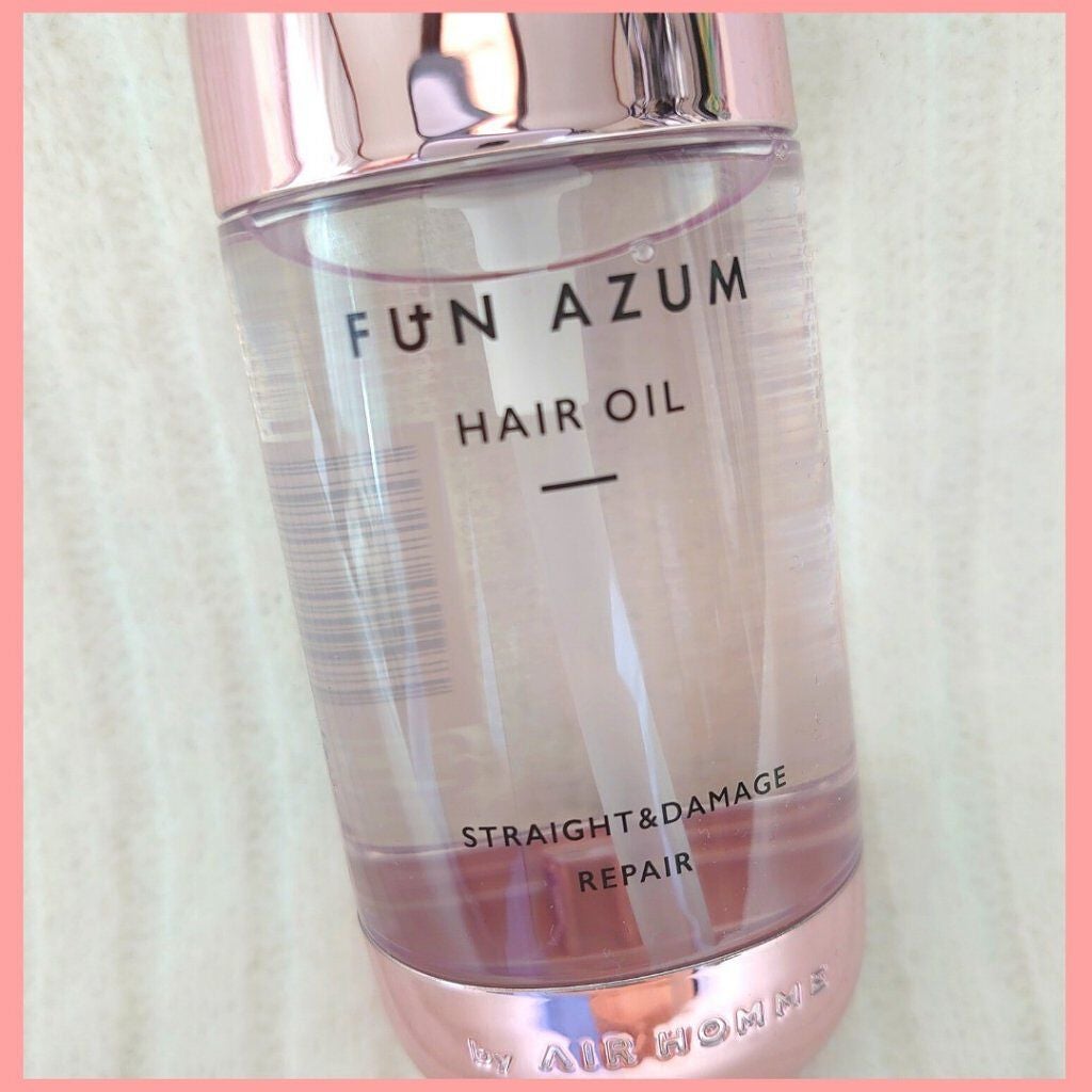 ストレート&ダメージリペア ヘアオイル/FUN AZUM/ヘアオイルを使ったクチコミ(2枚目)