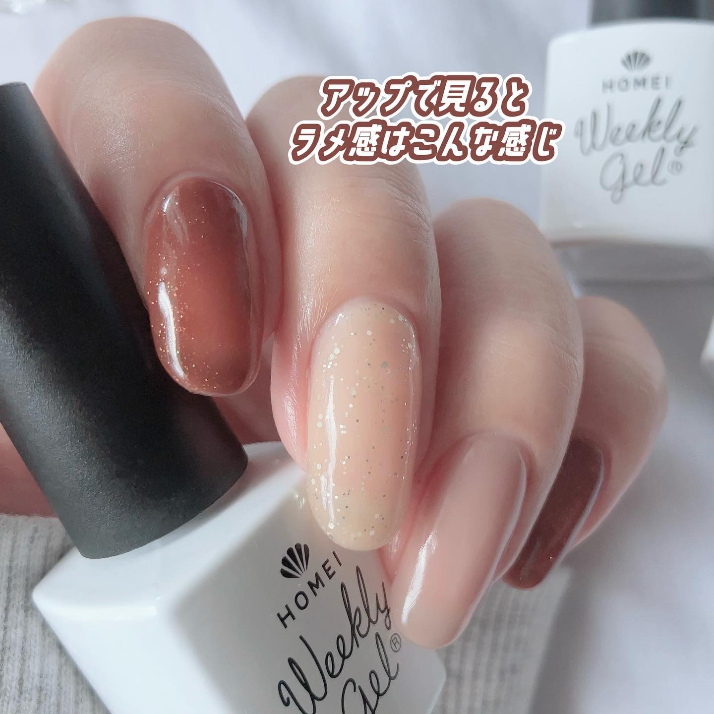 ウィークリージェル/HOMEI/ジェルネイルを使ったクチコミ（3枚目）
