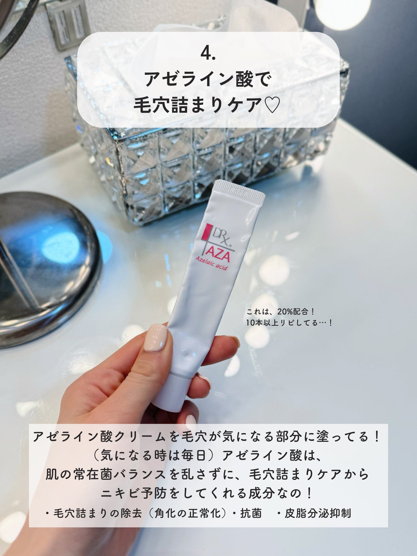 マンデリック インテンシブ 18%セラム/DR.WU/美容液を使ったクチコミ(6枚目)