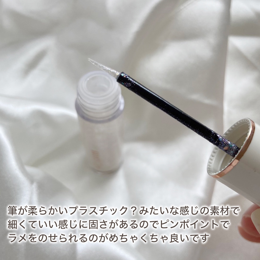 MD ドリーミーグリッター/mude./グリッターを使ったクチコミ（3枚目）