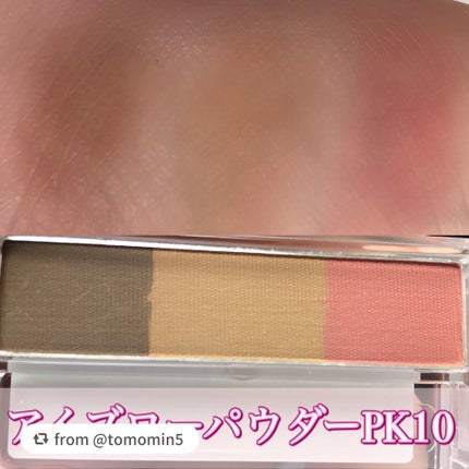 アイブロー パウダー/ちふれ/パウダーアイブロウを使ったクチコミ(2枚目)