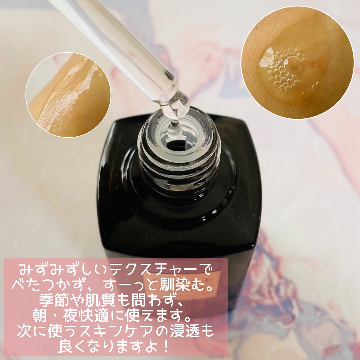 ルミエール ヴァイタルC/FEMMUE/ブースター・導入液を使ったクチコミ(3枚目)