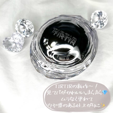 マスクフィット クリスタルメッシュクッション/TIRTIR(ティルティル)/クッションファンデーションを使ったクチコミ(3枚目)