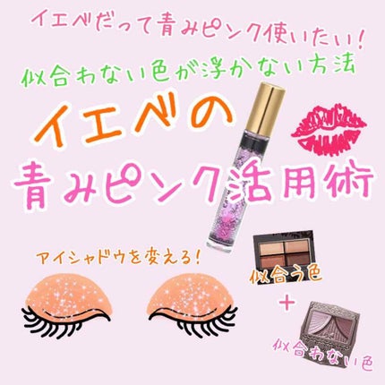 ロイヤルヴィンテージ アイズ/リンメル ロンドン/アイシャドウパレットを使ったクチコミ(1枚目)