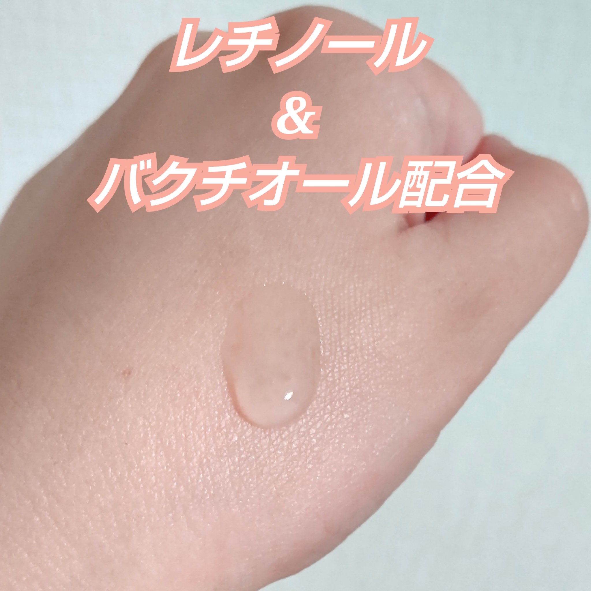 DETクリア ブライト&ピール ピーリングジェリー〈エイジングケアタイプ〉/Detclear/ピーリングを使ったクチコミ（2枚目）