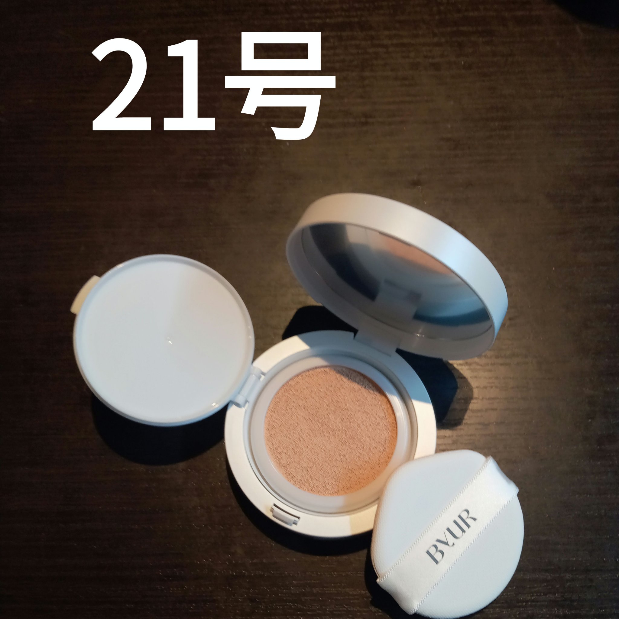 セラムフィット フルカバー グロークッション/ByUR/クッションファンデーションを使ったクチコミ（2枚目）