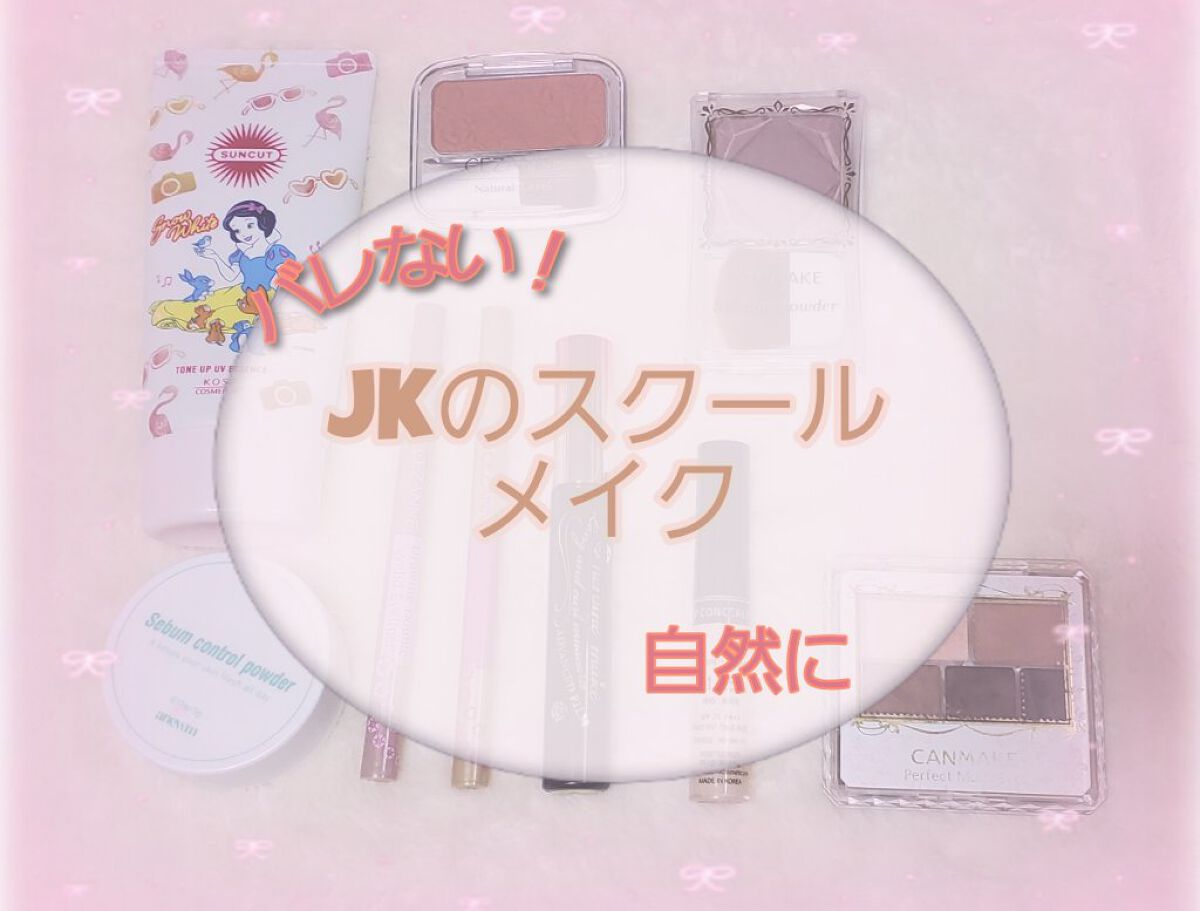 ロング＆カールマスカラ アドバンストフィルム/ヒロインメイク/マスカラを使ったクチコミ（1枚目）