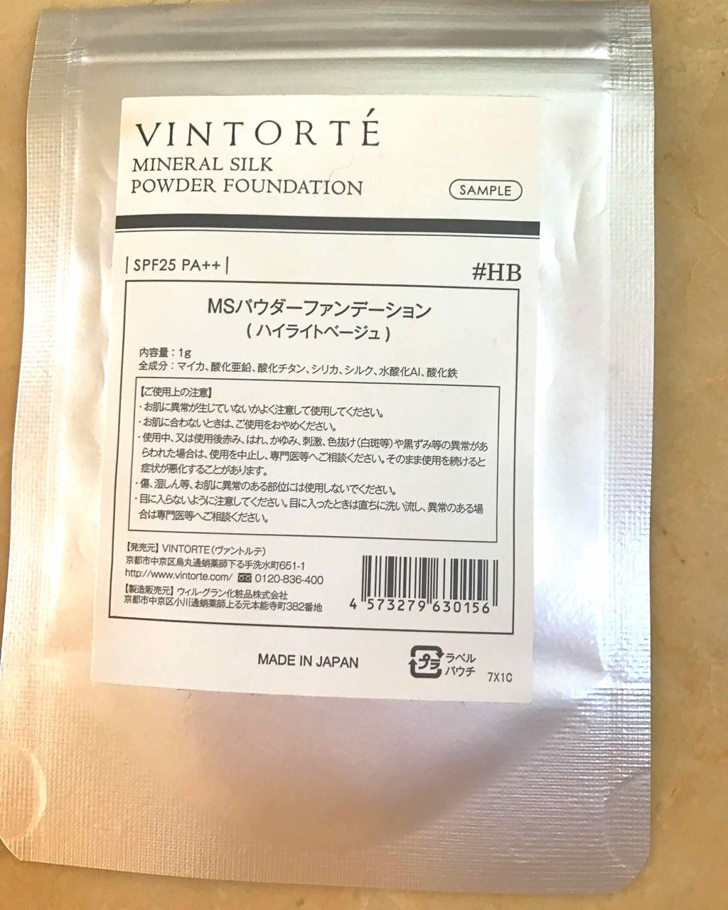 ミネラルシルクファンデーション(ケース・パフ付)/ヴァントルテ/パウダーファンデーションを使ったクチコミ(1枚目)