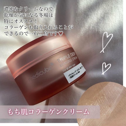 もち肌コラーゲンセラム3.0/MEDICUBE/美容液を使ったクチコミ(4枚目)
