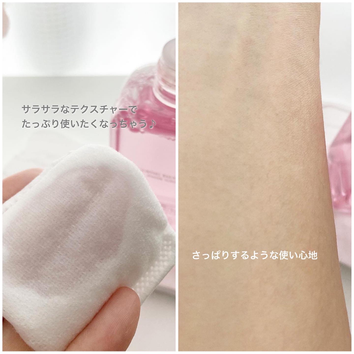 ピンクティーツリートナー/APLIN/化粧水を使ったクチコミ（3枚目）