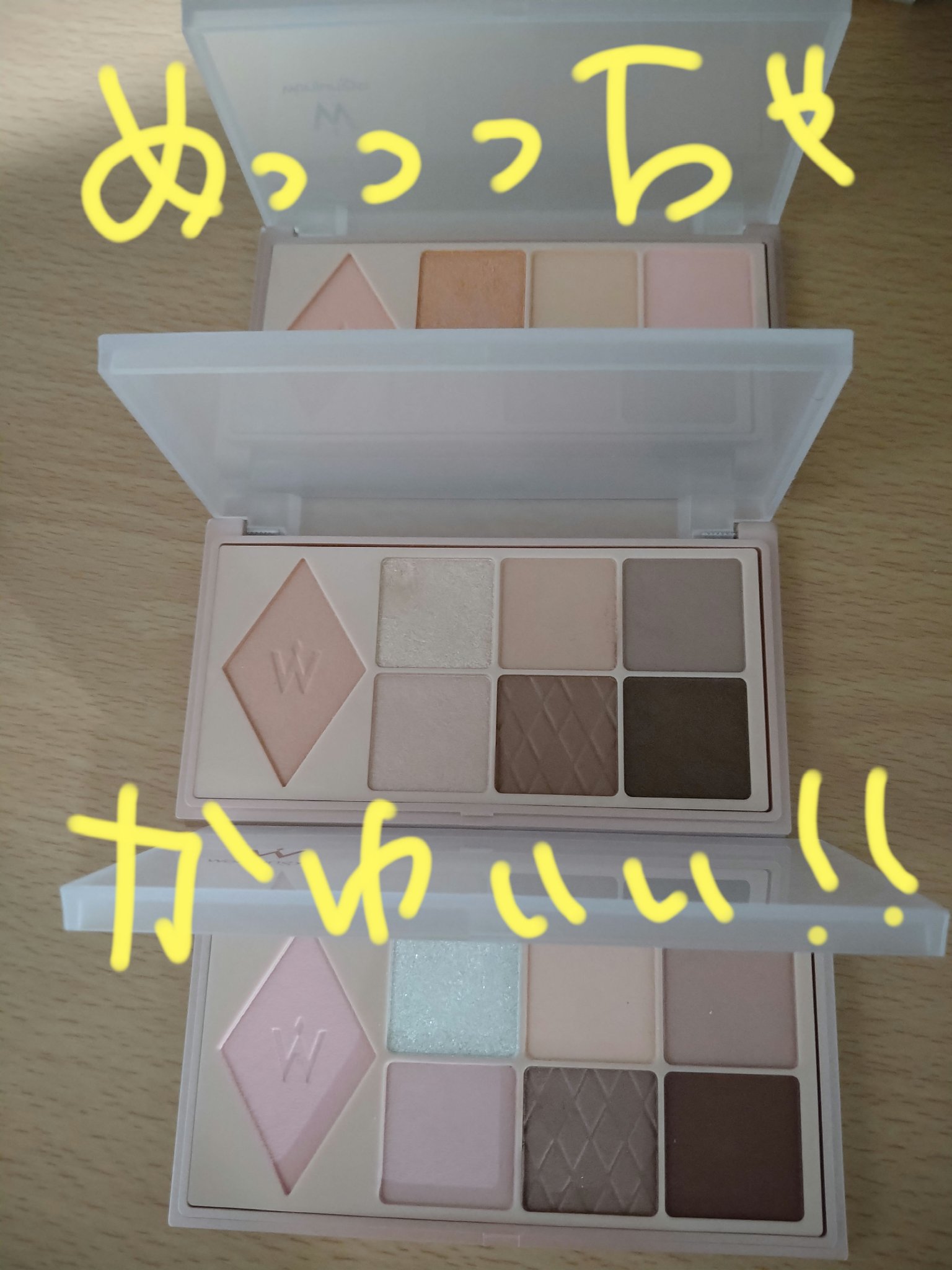 ウォンジョンヨ Ｗ デイリームードアップパレット /Wonjungyo/アイシャドウパレットを使ったクチコミ（2枚目）